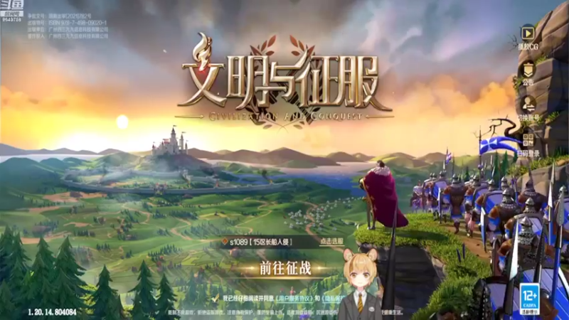 【2022-02-17 07点场】我愿带你看遍世间繁华：领礼包看直播了手慢无新年快乐