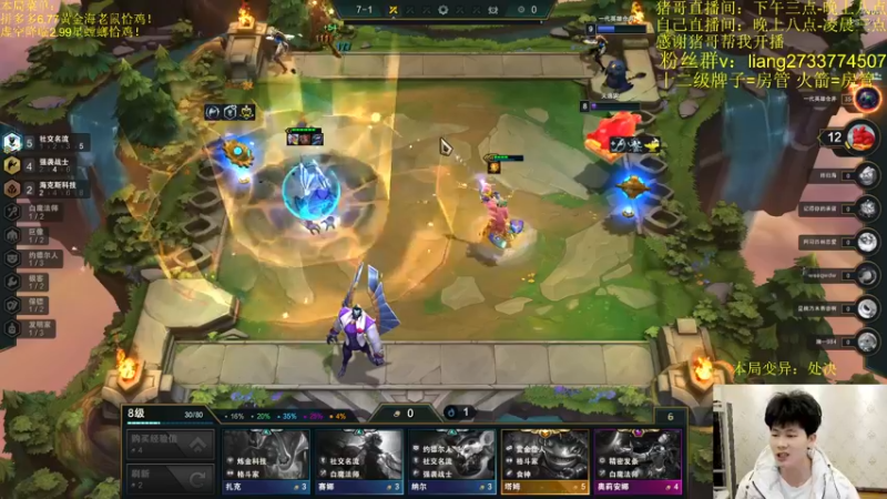 【2022-02-17 22点场】是小柒鸭XQ：只会赌赏金十二连败追梦！