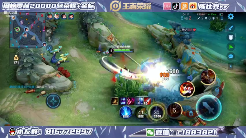【2022-02-18 14点场】陈比克rr：开始上分开始上分