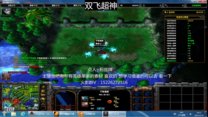 火影羁绊6.95鼬神+鬼鲛双通娱乐超神