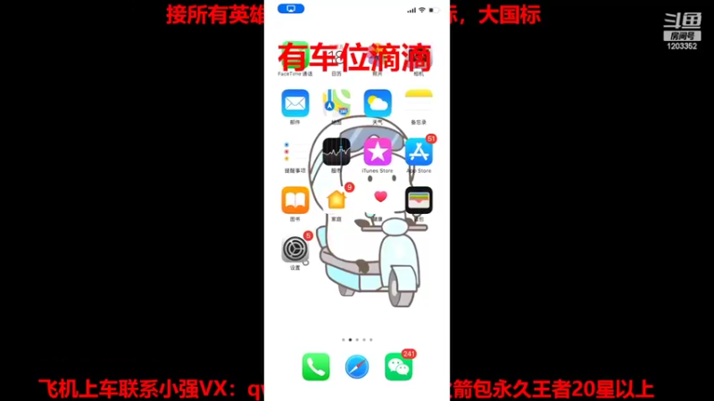 【2022-02-18 00点场】BOA小强：那个男人她回来了！