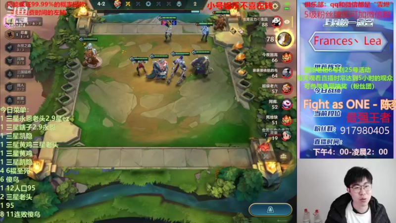 【2022-02-14 00点场】Xs雲烬：今天只玩福星95不来就退