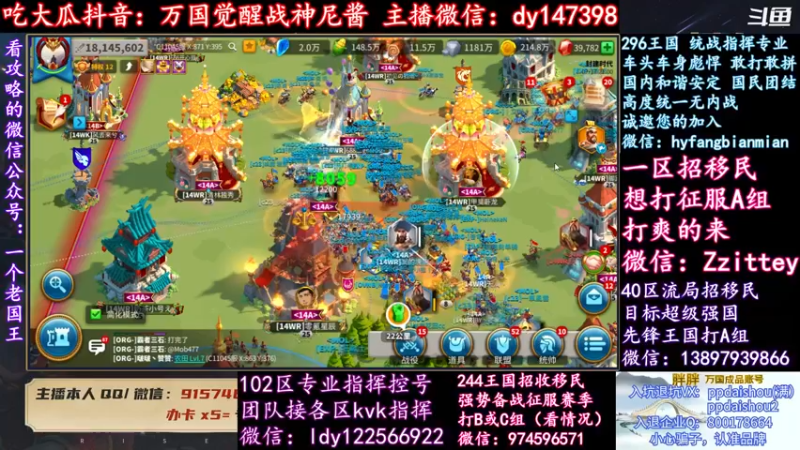 【2022-02-17 21点场】战神尼酱丶：每晚7-11点直播，每天吃瓜