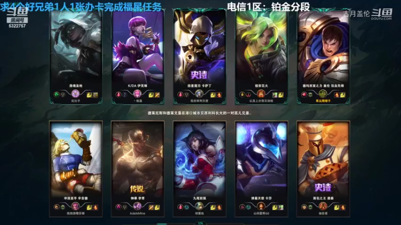 上单盖伦对线金属6-6结束游戏打野寡妇C了但是我不喜欢....