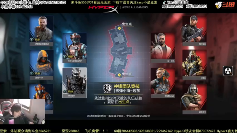 使命召唤手游2022-02-18 12-31录像狙