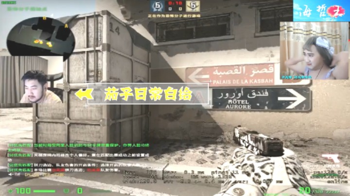 CSGO茄子日常白给系列