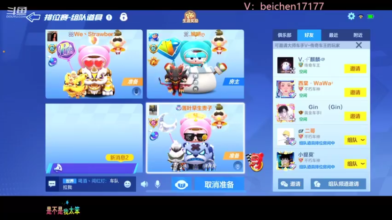 【2022-02-17 13点场】落叶Bm：开席了开席了！！上硬菜