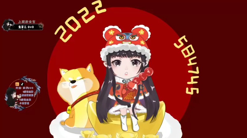 【2022-02-17 16点场】肉仔OvO：【小奶团】感冒头掉了！