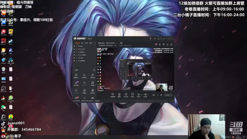 【2022-02-18 09点场】卷子丶：S6.5新版本，上分教学！！！