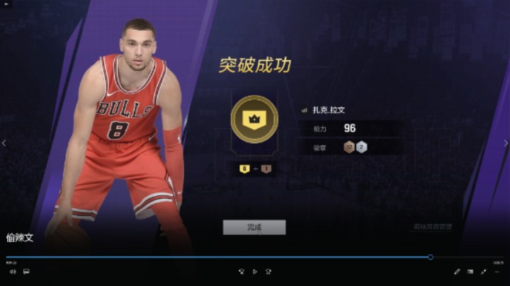 满突我不玩唉我就是偷——拉文