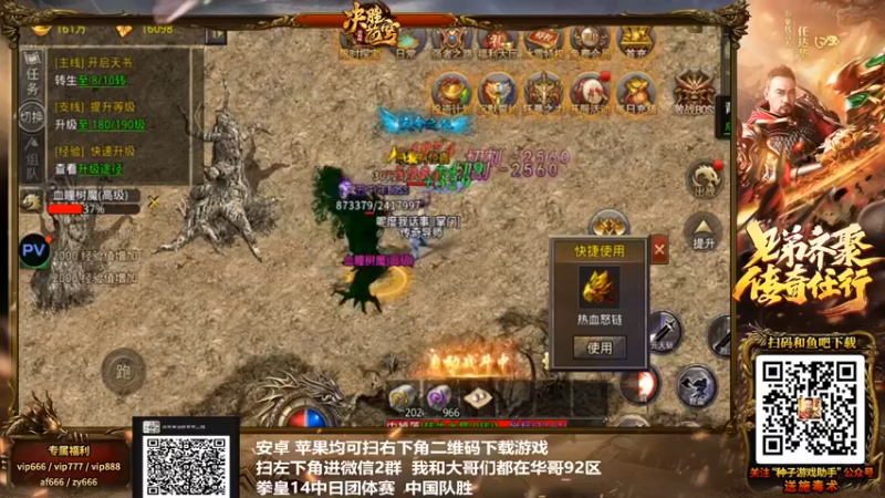 【游天堂】：沉默打金，沉默刷怪，看看这回能爆什么好东西