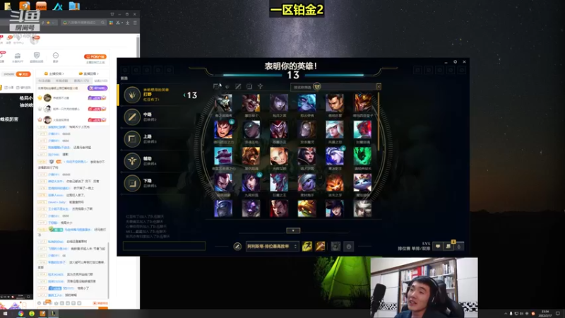 【2022-02-17 23点场】杰克螳螂：进来学新出装！无敌手