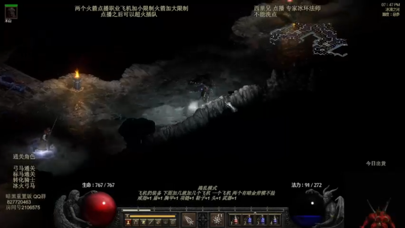 【英雄吕布】我现在主要差个精神盾牌理财