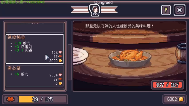 【2022-02-17 22点场】帅帅的老翔翔：你们最喜滴 时尚经典小游戏！