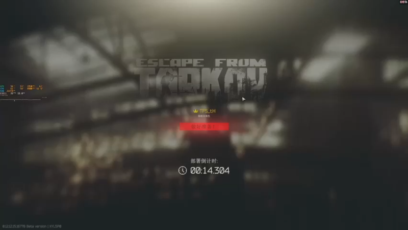 【解说TH】：漫长的逃离路上也是值得享受的