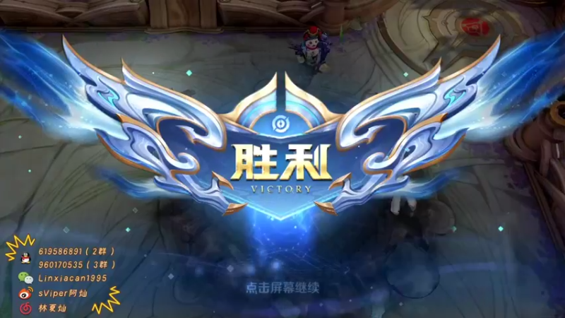 【2022-02-18 01点场】sViper丶阿灿：阿灿：五排无情上分