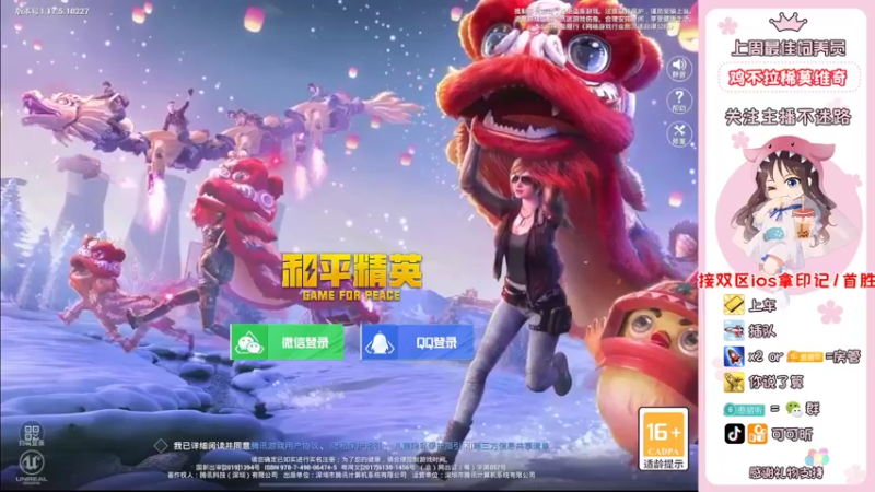 【2022-02-18 07点场】可可昕ohh：【局抛恋爱】拨动哥哥的心弦~