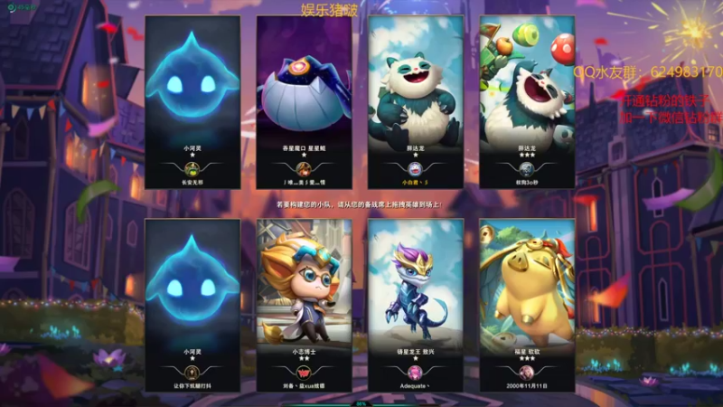 【2022-02-18 05点场】章发财丶：输一把给两个水友点外卖