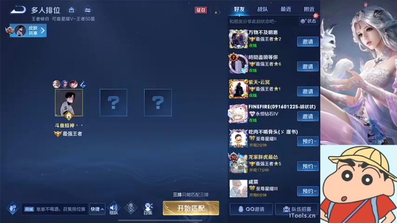 【2022-02-18 11点场】小小青蛙笑i：韩信的归宿！