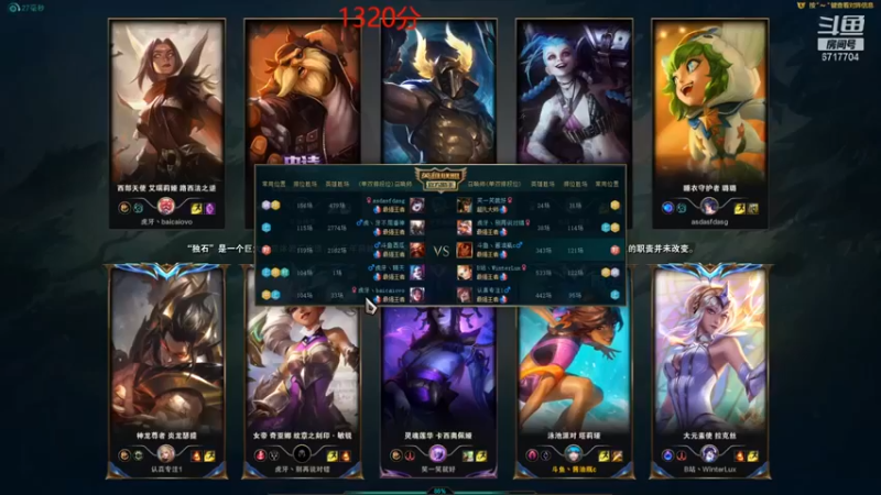 【峡谷杀神酱油瓶】：3-2岩雀，我就这几个人头对面还疯狂针对我