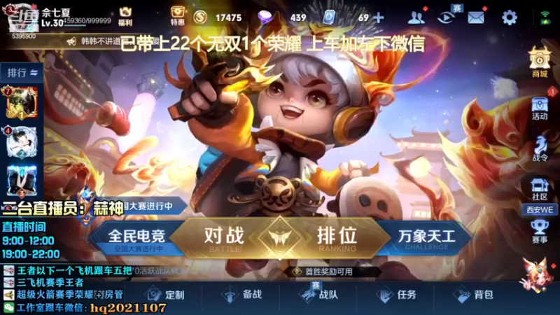 【2022-02-18 19点场】A老回：一刀流凯9999带粉有车位