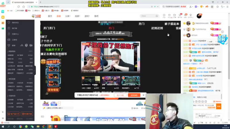 【2022-02-18 09点场】智勋勋勋勋：智勋：一个高手！