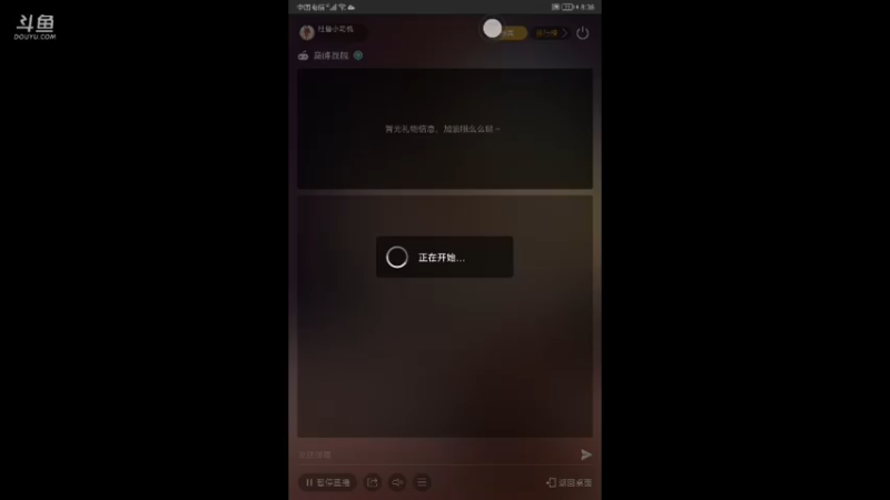 【2022-02-18 20点场】杜鲁小司机：少将特权号。来晚了没了