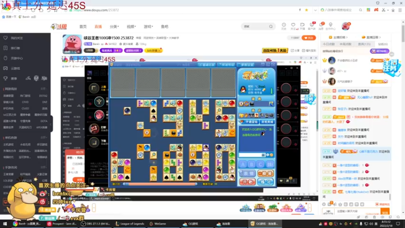 【2022-02-18 08点场】Ben4丶zz：峡谷王者1000冲1500 253872