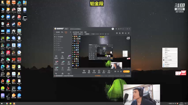 【2022-02-17 21点场】杰克螳螂：进来学新出装！无敌手