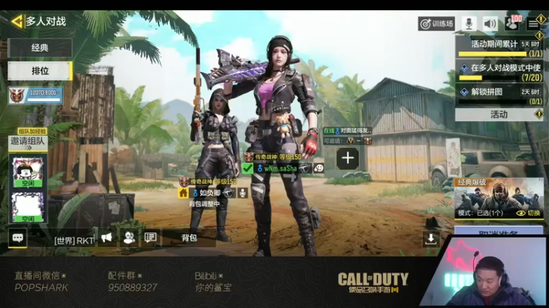 【2022-02-18 17点场】皮皮鲨FPS：虎 年 嗷 嗷 鲨