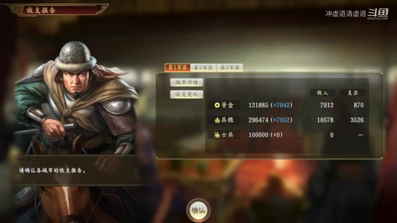 马超，与张鲁结盟