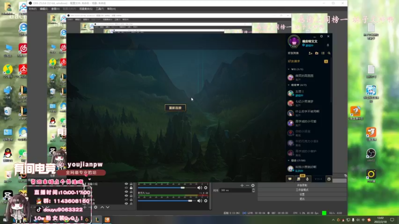 【2022-02-18 13点场】林子文i：林子文：峡谷1500分冲第一！！