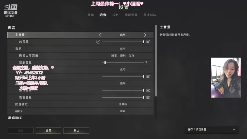 【2022-02-15 19点场】偶尔高冷雪OvO：【雪】吃呀嘛吃汤圆~
