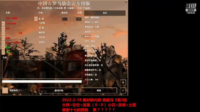 20220218 大师-0.5农+屁屁 VS 锋华+神劈