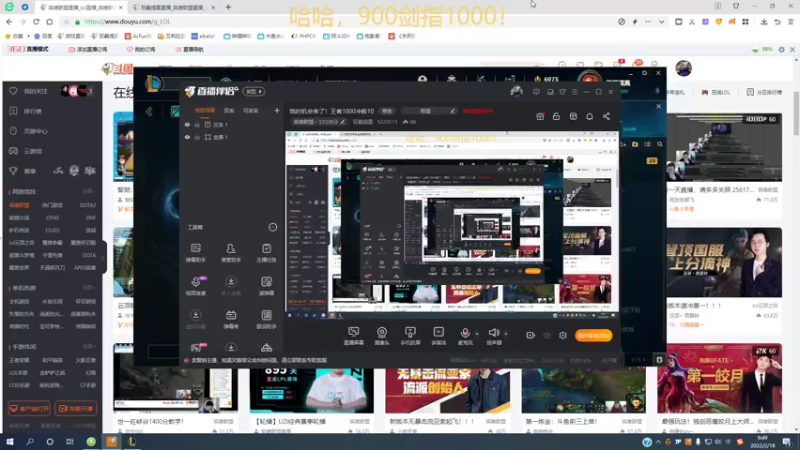 【2022-02-18 09点场】恶霸提莫：恶霸提莫，制霸峡谷！