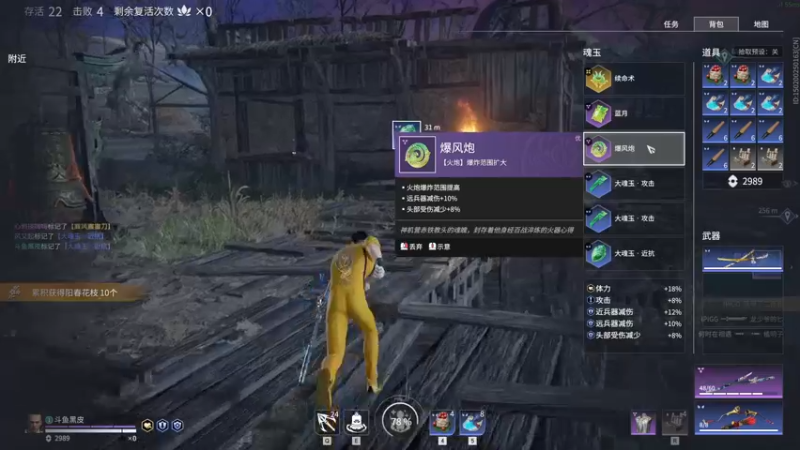 【2022-02-17 22点场】别问问就黑皮：以后请叫我【小奶皮】