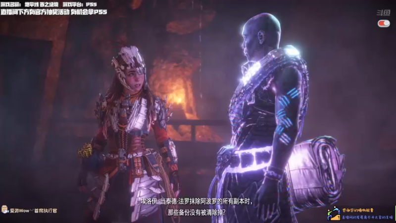 【2022-02-18 16点场】老猫CatGames：【Cat】下午 地平线2 西之绝境