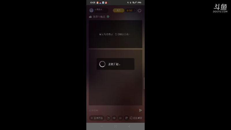 【2022-02-10 10点场】天地癞子丶斗神主播187：【斗神主播第一人】我回来了，想你们了