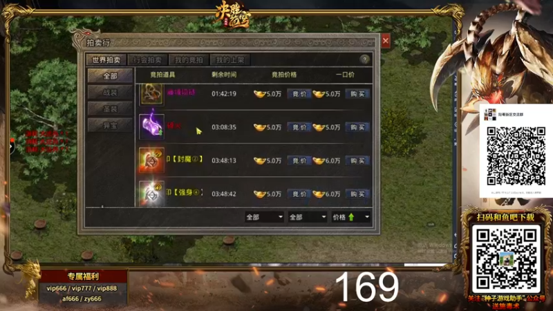 【2022-02-18 02点场】GY阳哥：年关已过  祝大家工作愉快