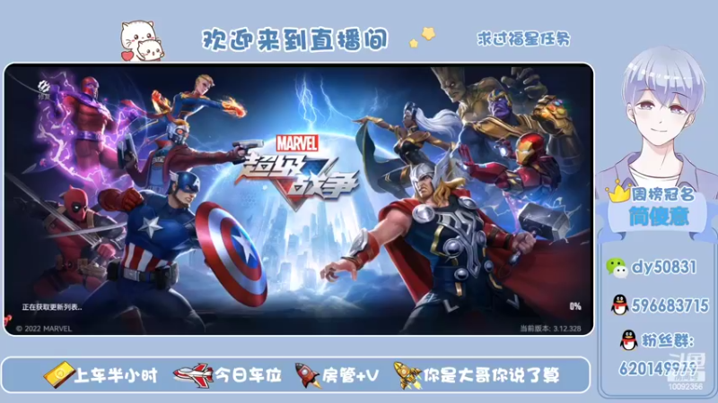 【2022-02-17 19点场】芭蕉狸：哈索！可怕的对线思路！