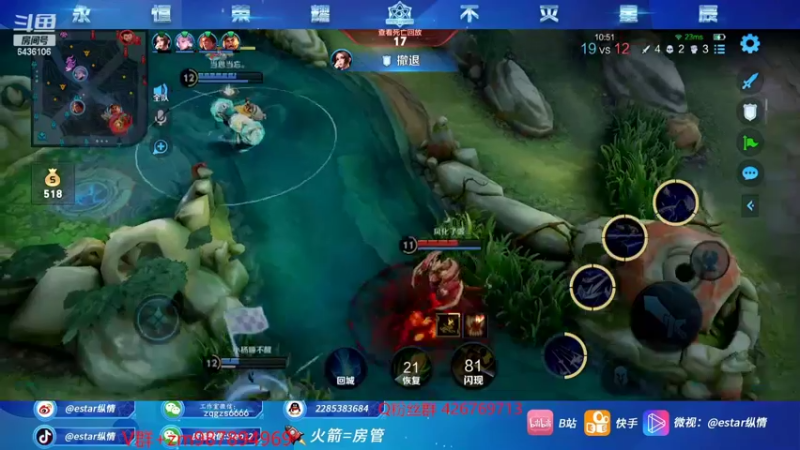 【2022-02-18 13点场】eStarPro纵情：职业选手王者局教学