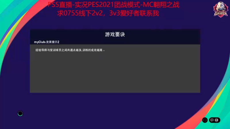 【2022-02-14 22点场】Leo爱看星际：实况-星际-直播间