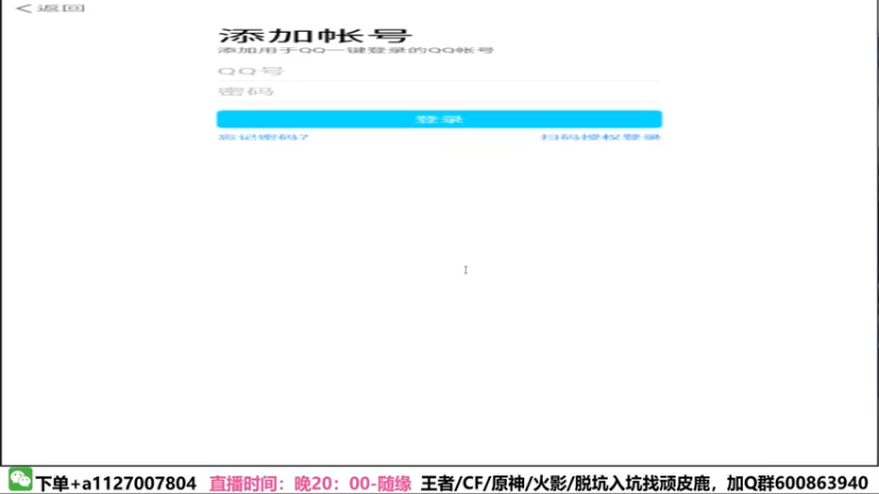 【2022-02-18 18点场】小仙男追命：追命:《水友赛》