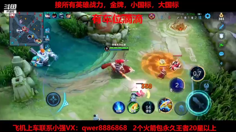 【2022-02-18 06点场】BOA小强：那个男人她回来了！