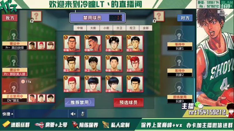 【2022-02-17 21点场】冷瞳LT丶：祝各位新年快乐！！！