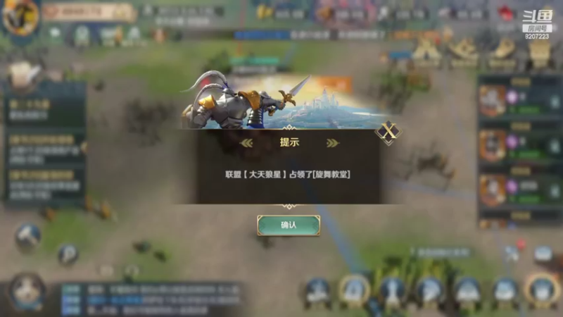 【2022-02-15 22点场】京城丶菀公子：一赛季晚22点终战帝国都城