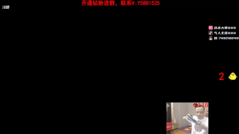 【2022-02-17 22点场】气人主播QQQ：【王总】打铁，嗨起来~