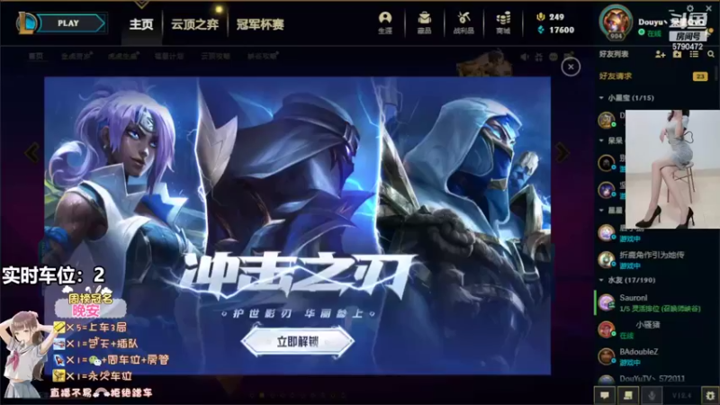 【2022-02-18 12点场】呆星QvQ：电一有车位，御姐娱乐上分车