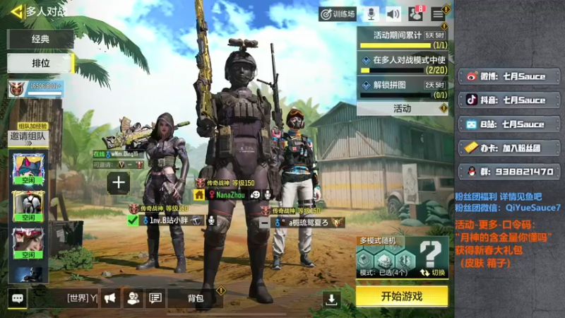 【2022-02-18 18点场】七月Sauce：没睡醒 2点半来