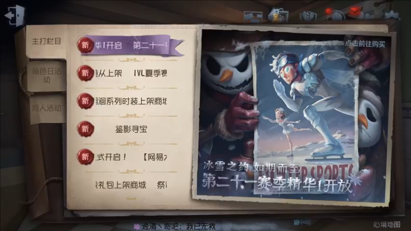 【2022-02-18 20点场】这天是要变变了：【变变天】新赛季装死